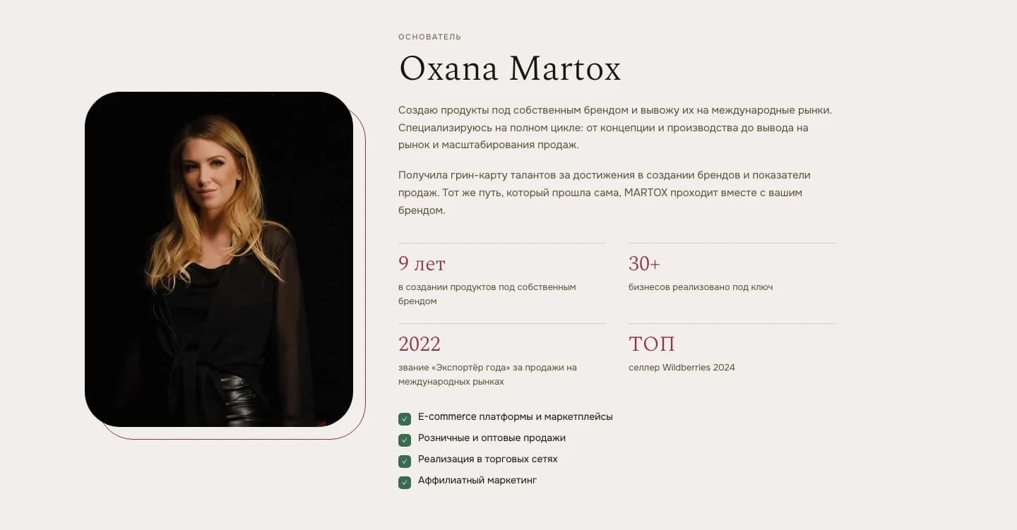 Блок основателя: портрет, биография и факты